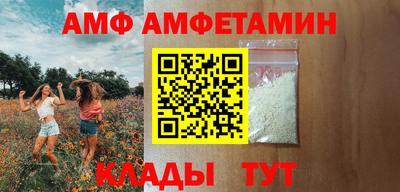 таблы Волгодонск
