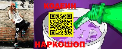 винт Волжск