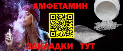 сатива Волжск