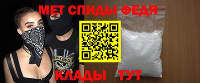 таблы Волгодонск
