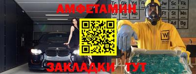 прущий лед Волжский