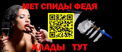 сатива Волжск