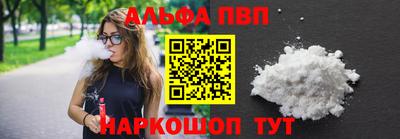 твердый Беслан