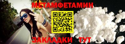 прущий лед Волжский
