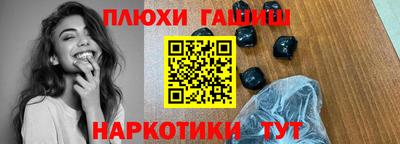 винт Волжск