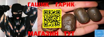 винт Волжск