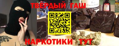 таблы Волгодонск