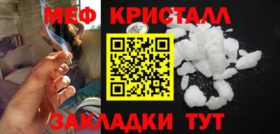 винт Волжск