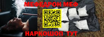 прущий лед Волжский