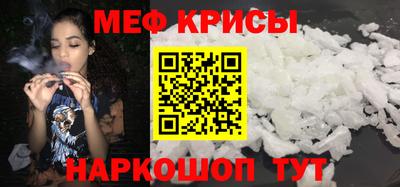 сатива Волжск