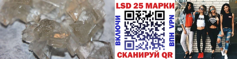 ЛСД экстази кислота  Вольск 