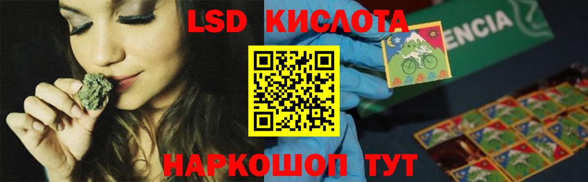 Лсд 25 экстази ecstasy  Вольск  ЛСД экстази кислота 