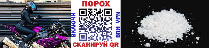 купить Вольск Первитин кристалл