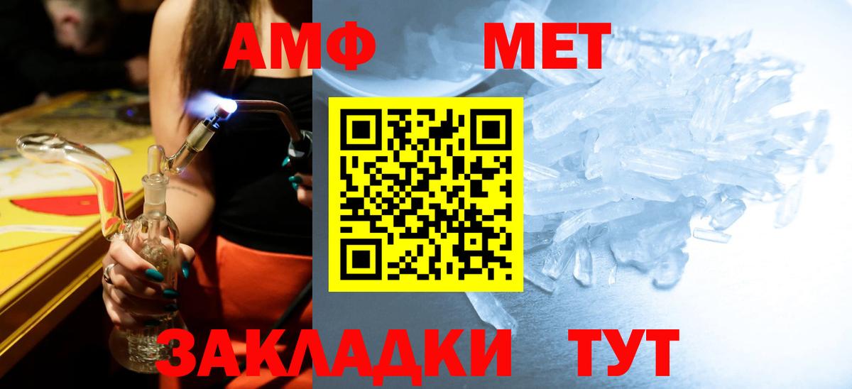 Codein Вольск
