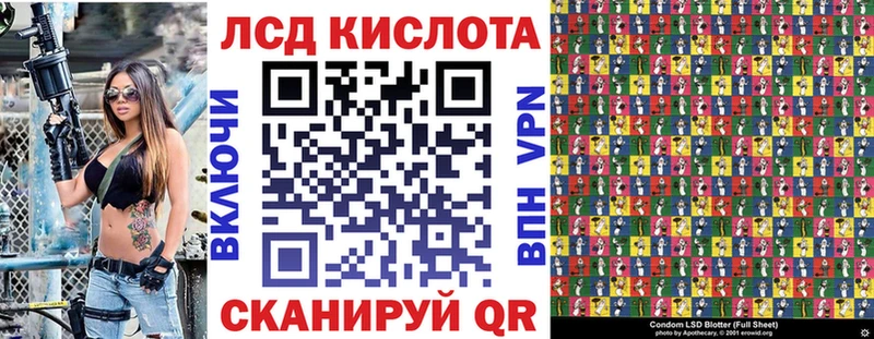 закладки  Вольск  Марки N-bome 1500мкг 
