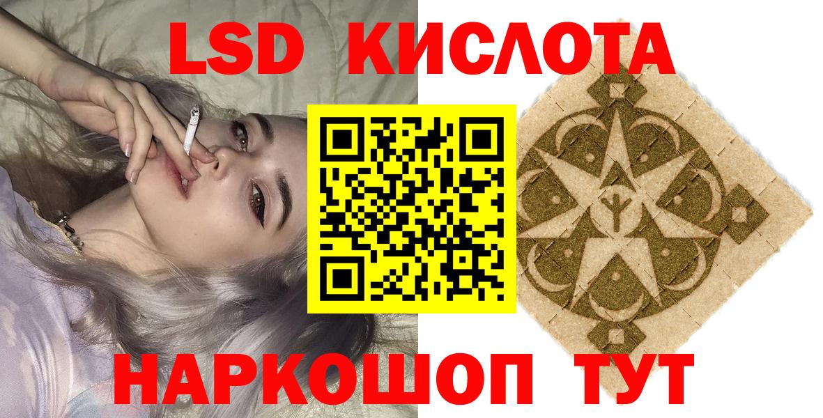 Марки NBOMe  Марки N-bome 1,5мг  Марки N-bome 1,5мг  Вход с VPN  Вольск 