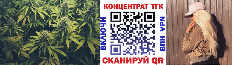 Дистиллят ТГК концентрат  blacksprut сайт  Вольск 