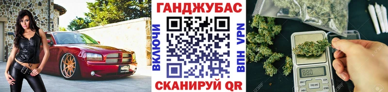 Канабис LSD WEED  kraken онион  Вольск 