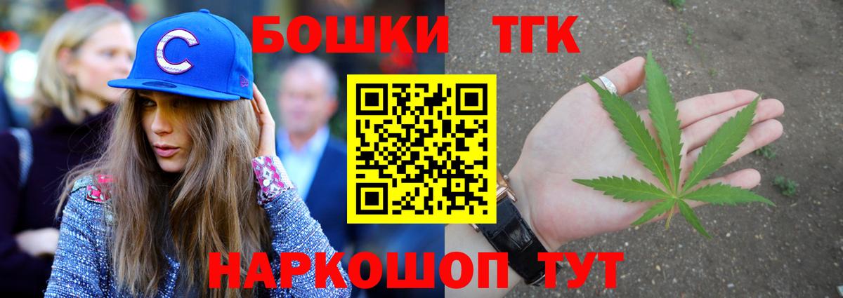 Конопля Amnesia  Бошки марихуана Bruce Banner  Вольск  Вход с VPN 